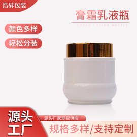 200g大容量喷涂丝印膏霜瓶化妆品分装玻璃瓶片仔癀珍珠霜广口瓶