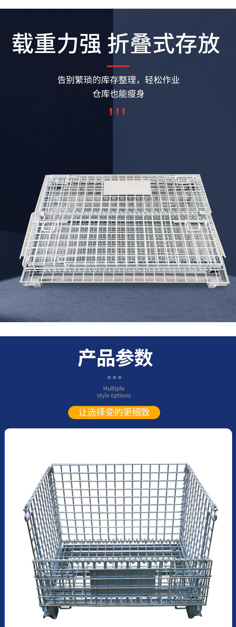 仓储笼-金骐仓储笼详情_04