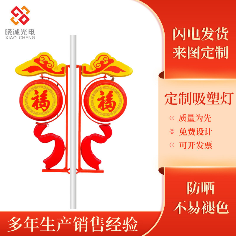 Drum Lamp Led Chinese Knot Road High Pole Lamp Road Pole Solar Street Lamp Landscape Lamp Rural Road New Rural Lamp Drum Lamp Led Chinese Knot Road High Pole Lamp Road Pole Solar Street Lamp Landscape Lamp Rural Road New Rural Lamp
