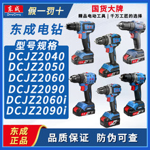 �|�ɳ��ʽ������DCJZ2060�_�����ľ�����b���ʟoˢ늙C