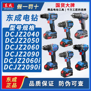 �|�ɳ��ʽ������DCJZ2060�_�����ľ�����b���ʟoˢ늙C