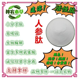 其他生物化工;工业植物提取;己二酸