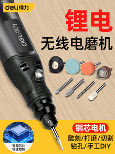 Deli Electric Grinder Small Handheld Grinding and Polishing Wood Carving Jade Cutting Power Tool Mini Electric Drill