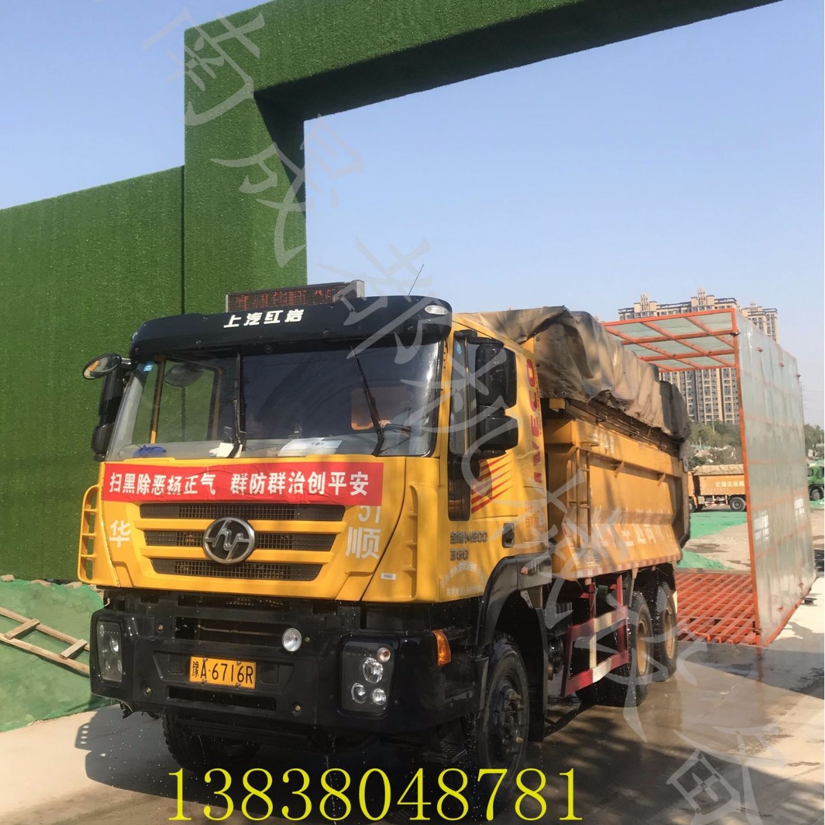 工地洗车机工程洗轮机工程洗车台河南郑州封闭式全自动工程洗车机