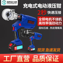 ��h늄�Һ���Q Һ����|�����Һ���Q����һ�����QEZ-400 16-400