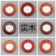 ����ʽ��ľͲ��led���ÿ͏d�컨��Ƕ��ʽţ�۟�7/5/6/9��؈�۶���