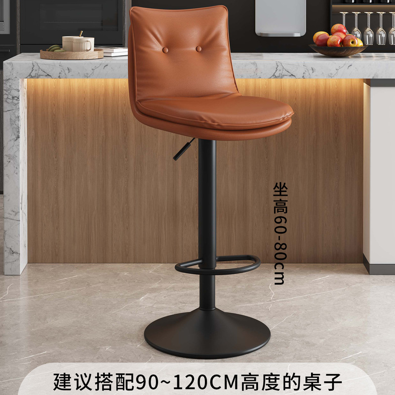 升降吧椅靠背酒吧家用凳子吧台椅现代简约高脚凳收银台咖啡厅吧椅|undefined