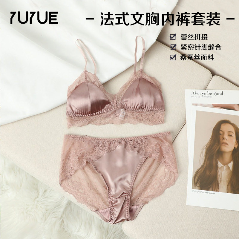 Elegance French Light Luxury Silk Underwear Set Mulberry Silk Thin Lace Splicing Silk Bra