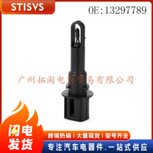 13297789  ���������¶ȴ�����  ���ÿ������� SRX 2010-2016�