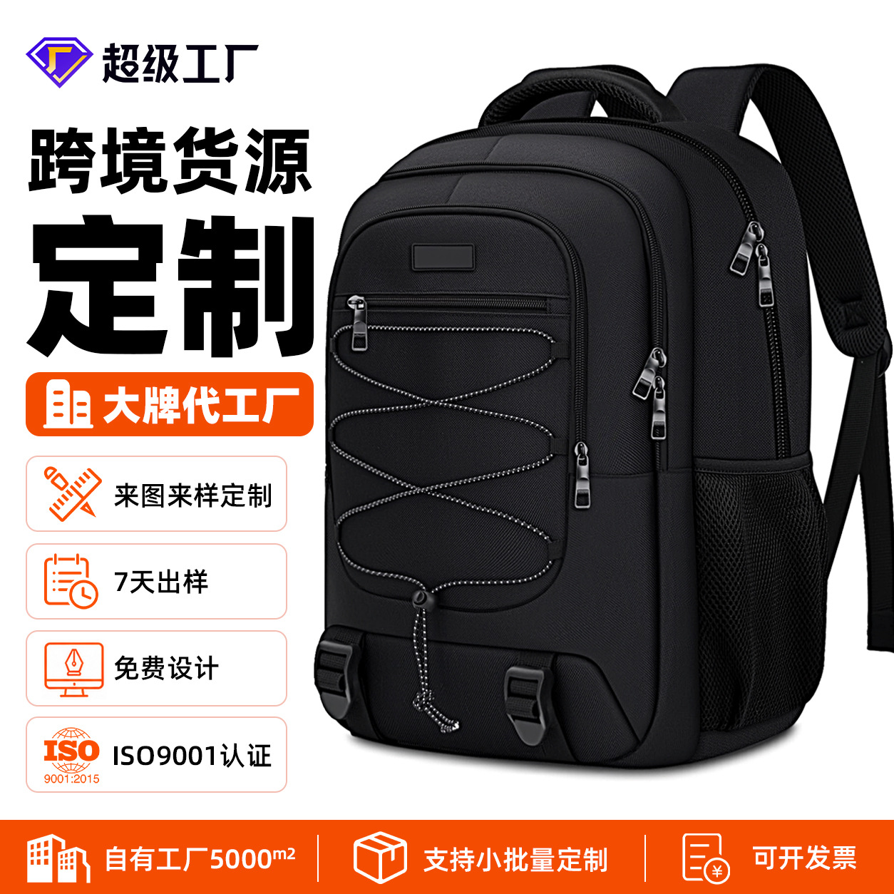 Source factory customizes business casual commuter laptop backpacks with large capacity, can print logos and provide OEM services