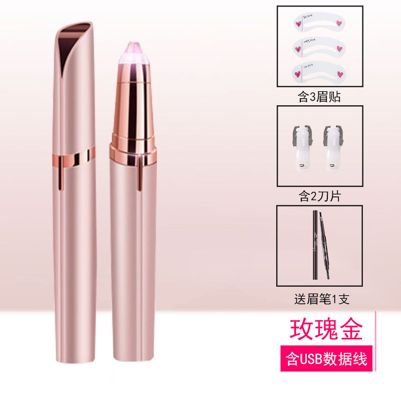 電動眉毛修理ペンネット赤女史電動眉毛修理多機能電気美容定型剪定器|undefined