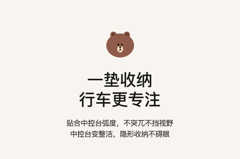 Brown Bear Car Anti-Slip Mat Cartoon Mat Car Interior Decoration Creative Dashboard Phone Holder Waterproof