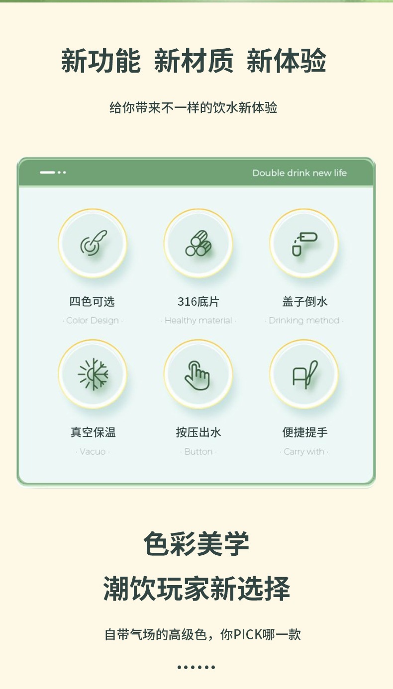 水杯4_02.jpg