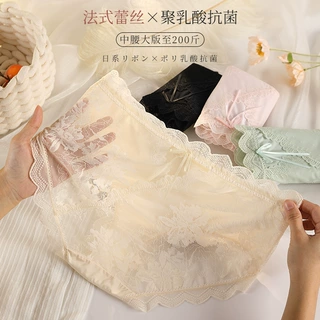 纯欲大码蕾丝内裤女胖mm200斤性感小心机纯棉裆抗菌无痕三角裤头