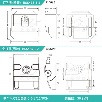 Car lock mobile equipment box toolbox