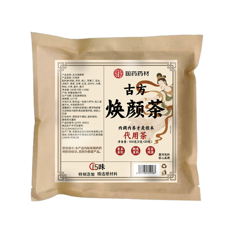国药药材古方焕颜茶内调内养独立包装养生茶|undefined