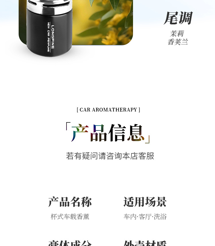 Car Fragrance Perfume Car Solid Interior Supplies Car Air Fresh Agent Car Decorations Daquan Aromatherapy