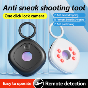 Infrared Stealing Shooting Detector, Business Trip Hotel Smart Anti-Peeping Device, Camera Anti-Peeping Shooting Monitoring Detector G10