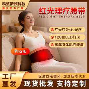 �t����������660nm+850nm��yʽ�t�⾀�⯟����澏���r��y�o��