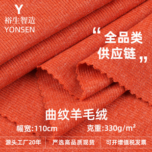���y��ë�q�� 330g�찱����ë����ᘿ����� �ﶬ��ů�����l������