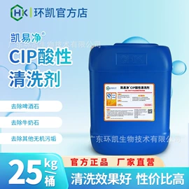 实验试纸;杀菌灭藻剂;其他工业用清洗剂