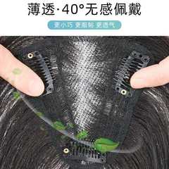 Wig Weft Real Hair Swiss Net Top Hairpiece Lightweight Breathable Non-Pressing Head Covering Gray Hair Xuchang Wig for Women Hidden