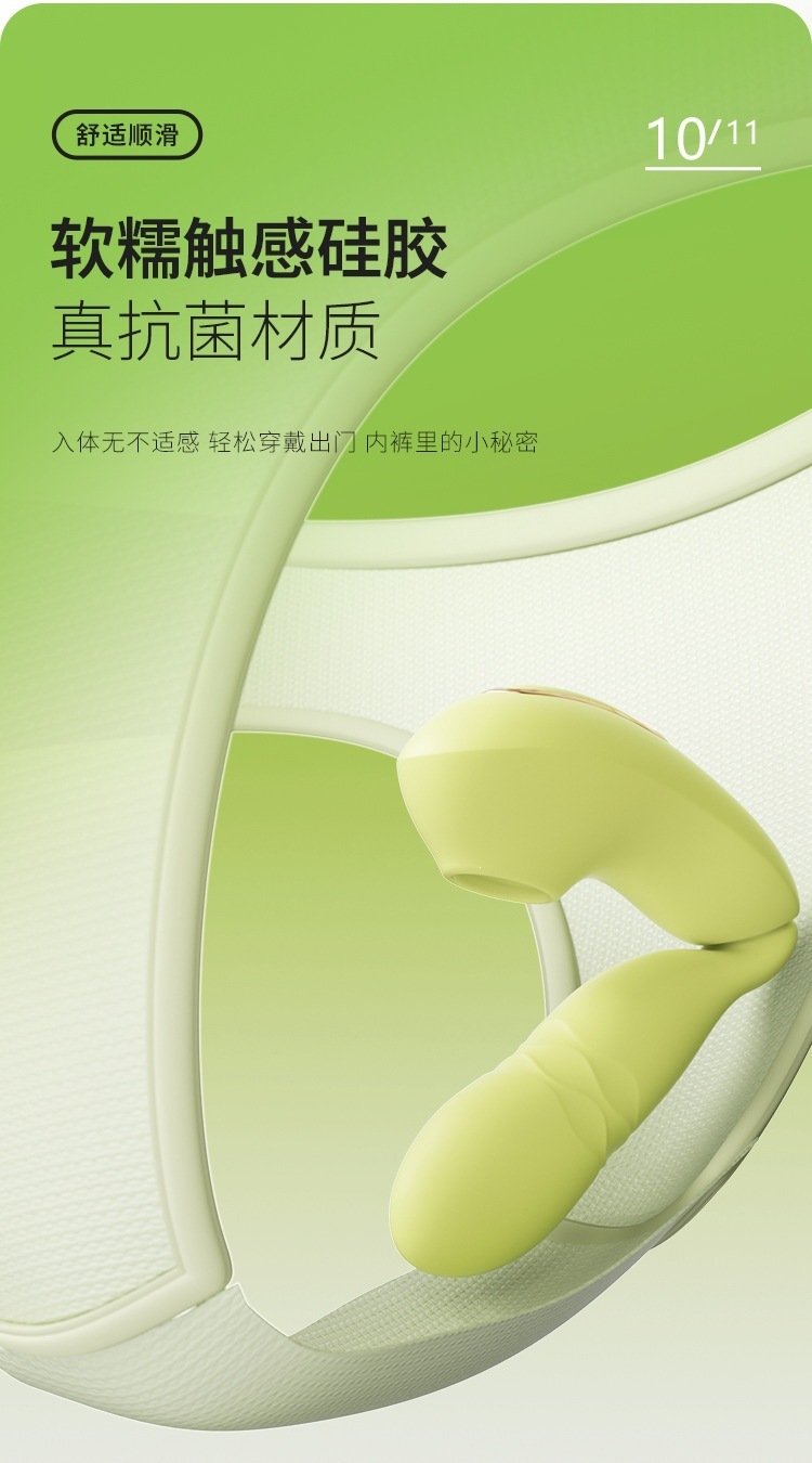 Mystery Girl Qingti Moonlight Wearable Split Vibrator with Suction, Telescopic Action and App Control — detail image 34