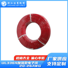 UL3364�p���o�׾�   FR-XLPE�^��ݗ�վ�600V���˼ӏ�����Ӿ�