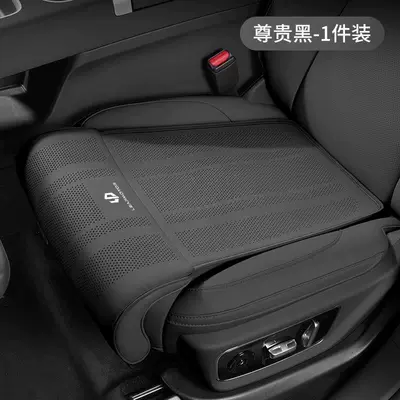 C11 Driver and Passenger: Multi-function pad - leapmoon-seat-extended-leg-support-cushion-premium-black-1-pack