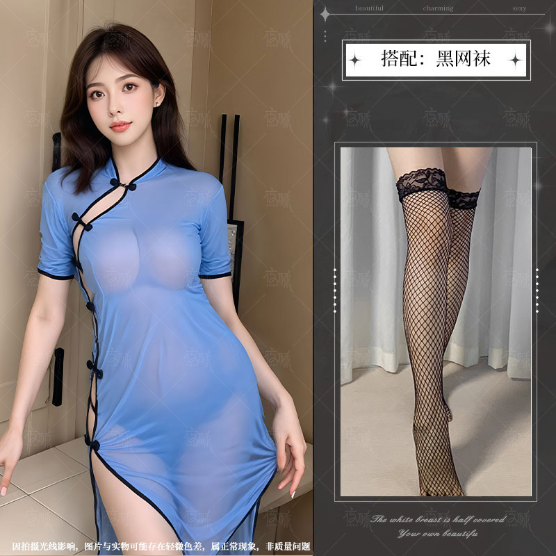 치파오 + 블랙 망사 스타킹