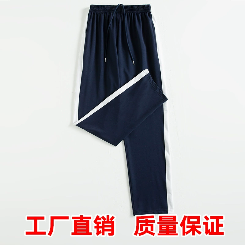 Школьные штаны One Bar Темно-синий широкий стержень с белым краем Свободные мужские и женские спортивные штаны Брюки для школьной формы для учащихся младших и старших классов