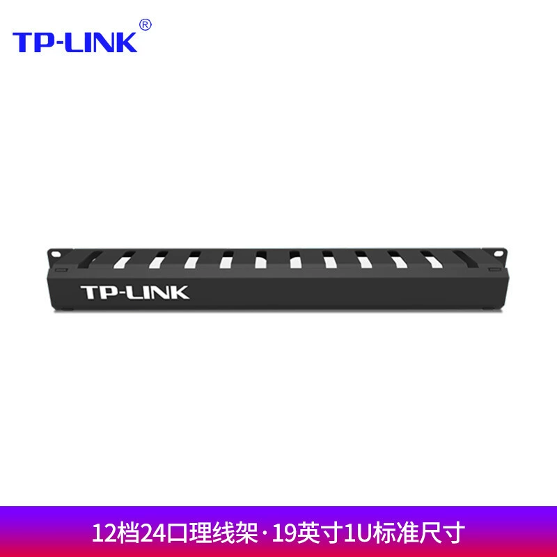 TP-LINK TL-EM1024 Кабельная стойка 12-скоростная 24-портовая Инженерная утолщенная 19-дюймовая сеть шкафа