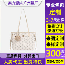 跨境女包2025新款单肩印花大荣来拿个托特包可爱通勤包洋气零钱包