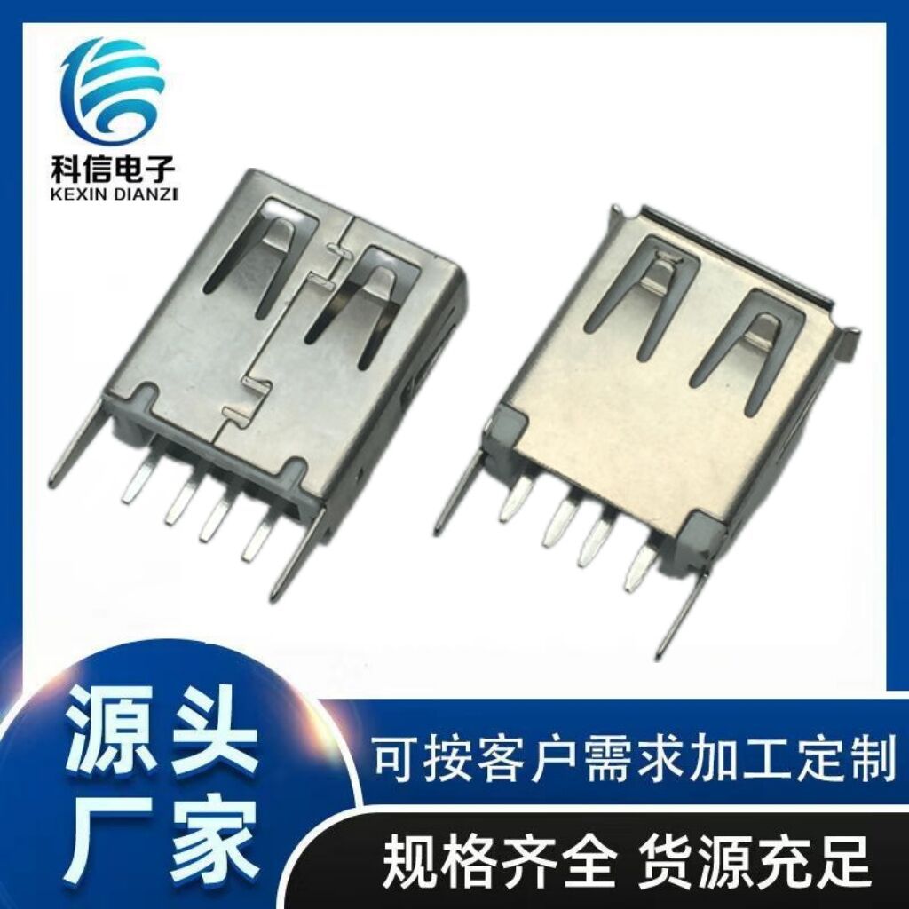 USB插座立式加长  加高立式USB插孔四脚  加长立式USB母座