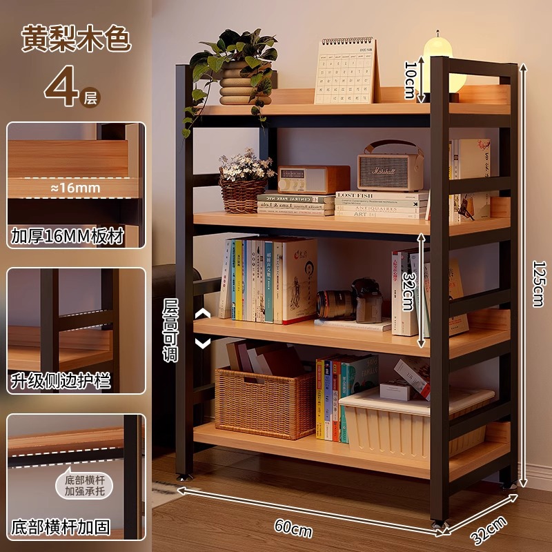 Sofá de sala de estar estante de artículos de alto nivel estante bajo estante de almacenamiento estante de exhibición estante de almacenamiento estante de libro simple