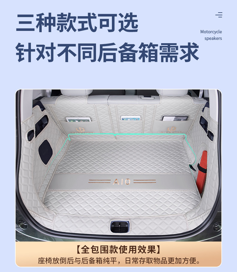 Leapmotor A10 Special Trunk Mat 2026 Model Leapmotor A10 Trunk Mat Full Surround Car Interior Modification