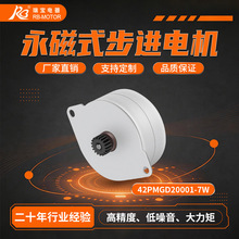 RB Motor�𱦵��42mm����PM��Ť������ʽ����4V����100g