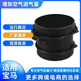 流量计;油泵、油嘴;摩托车通用件