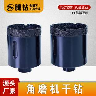 M10 hole opener angle grinder special brazing hole opener marble tile all-ceramic granite floor tile dry drill