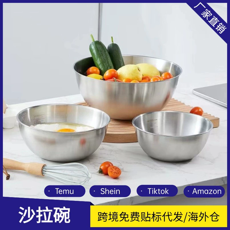 Горшок для приготовления сгустки салатник из нержавеющей стали