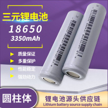 力神18650锂电池3.7v电动车电池3350mah笔记本电脑电动储能锂电池