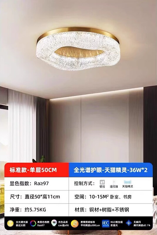 全铜轻奢吸顶灯后现代客厅主卧室简约现代高级感圆形书房树脂灯具|undefined