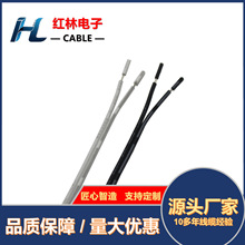 UL2468 24AWG �p�K�� �����J�C�ž� С�͟���Դ�B�� �x���Ȳ���