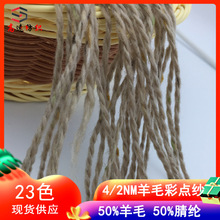 2/4֧��ë���c�q����50%��ë50%��]������c�Ӽ����c��ë��ɫ��