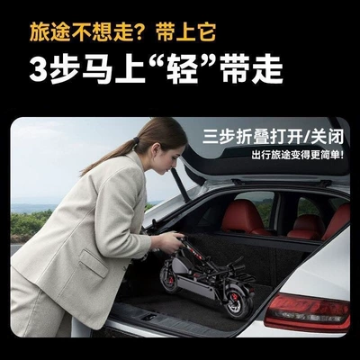 ride-hailing: Qatlanan elektrik velosipedlər