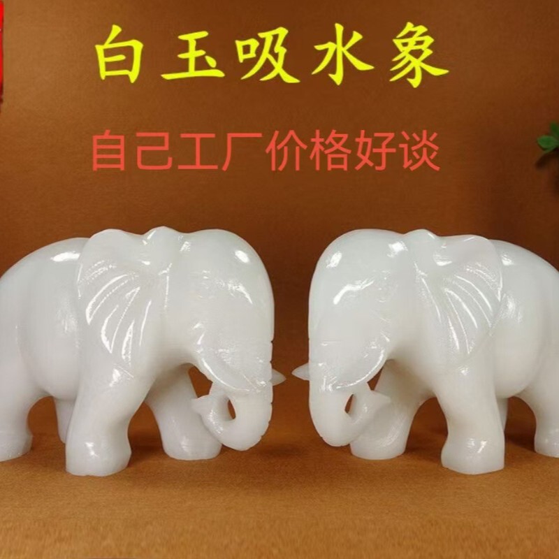 天然白玉吸水大象摆件一对动物客厅玄关家居装饰品玉石雕刻新中式|undefined