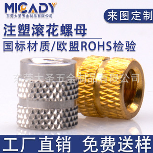 PEMITB���Sֱ�����ݼy�~��ĸע��Ƕ����ĸ���P䓃��ݼy�~Ƕ���A��