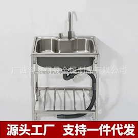 水槽;水槽套装;餐桌