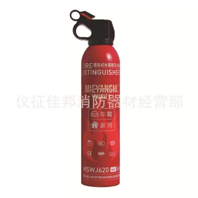 car 21b water-based fire: Vehicle fire extinguisher