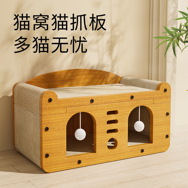 내마모성이 뛰어나고 부스러기가 잘 안 나오는 고양이 집, 일체형 수직형 캣타워, 내구성이 뛰어나고 사계절 사용 가능한 고양이 집, 고양이 잠자는 집